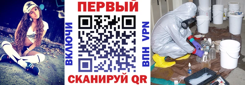 АМФЕТАМИН VHQ  Купить где  Канск 