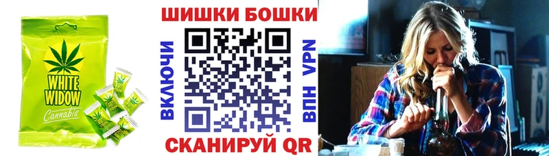 Купить  Канск  Canna-Cookies конопля 