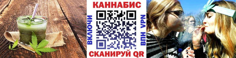 Еда ТГК конопля Канск