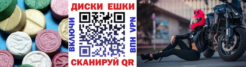 Купить закладки Канск Экстази 280мг