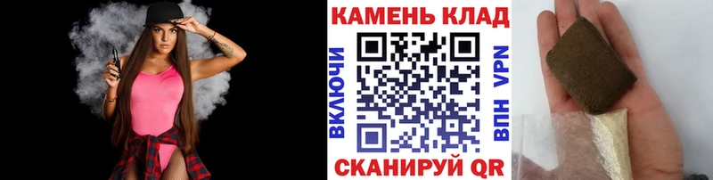 Купить где  Канск  ГАШИШ гашик 