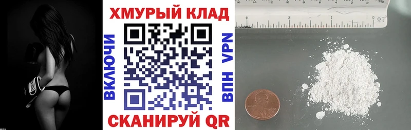 Купить где  Канск  Героин Heroin 