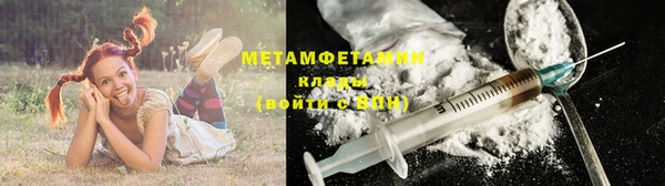 ALPHA PVP Киреевск