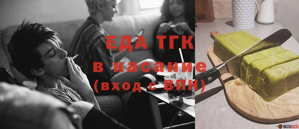 Альфа ПВП Кинешма