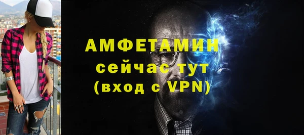 Альфа ПВП Кинешма