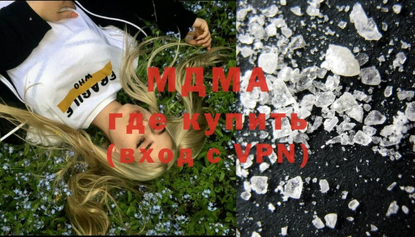 марихуана Киренск