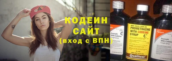 Альфа ПВП Кинешма