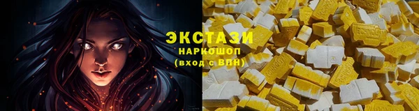 ALPHA PVP Киреевск