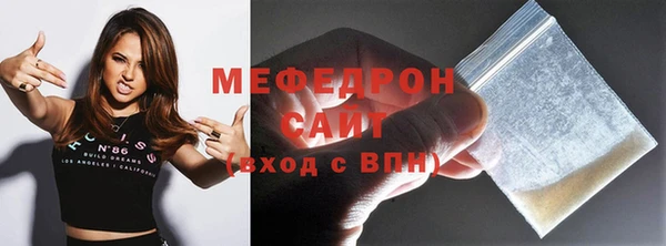 ALPHA PVP Киреевск