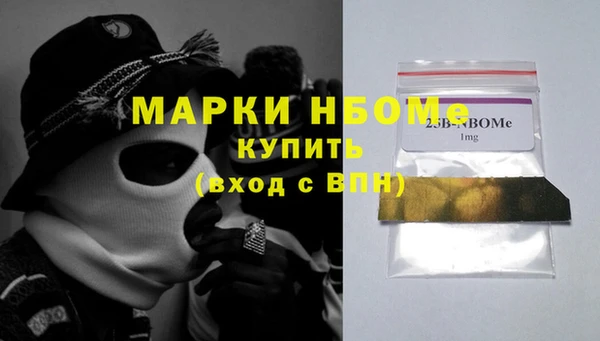 Альфа ПВП Кинешма