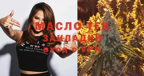 ALPHA PVP Киреевск
