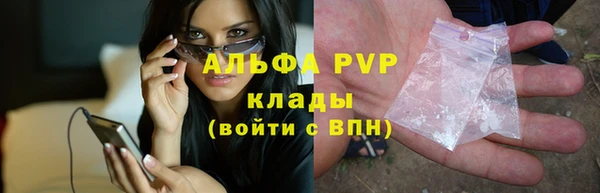 Альфа ПВП Кинешма
