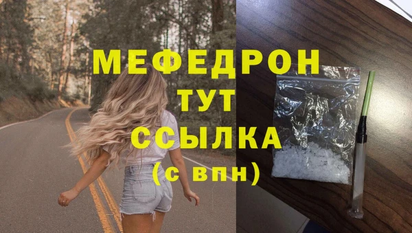Альфа ПВП Кинешма
