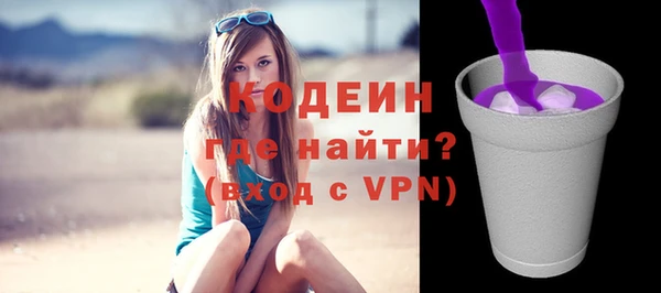ALPHA PVP Киреевск