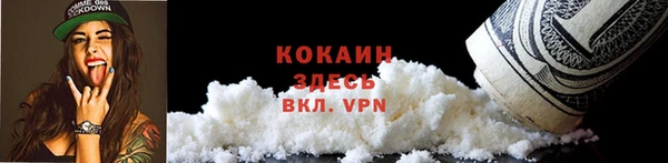 марихуана Киренск