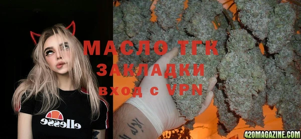 ALPHA PVP Киреевск
