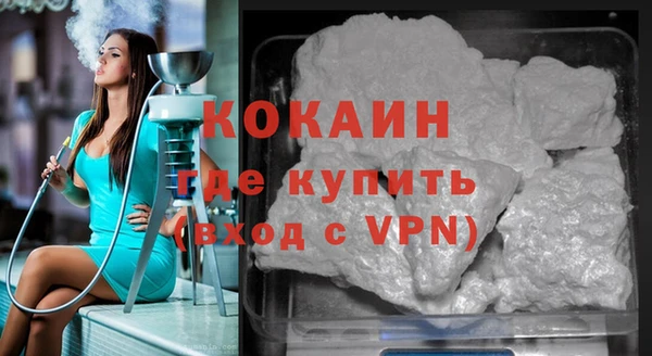 марихуана Киренск
