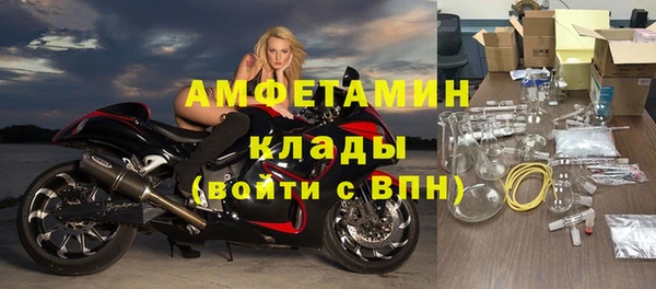 Альфа ПВП Кинешма