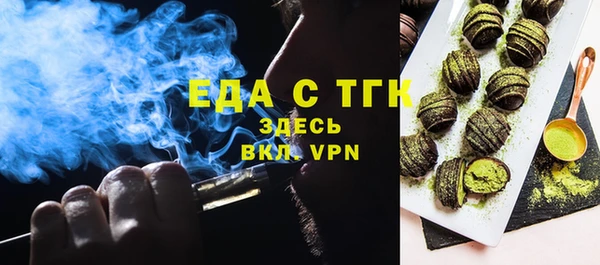 марихуана Киренск