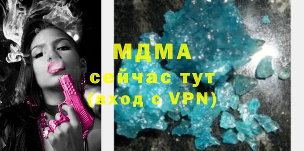 Альфа ПВП Кинешма