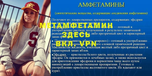 ALPHA PVP Киреевск