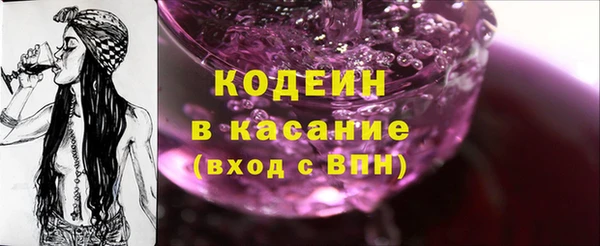 ALPHA PVP Киреевск