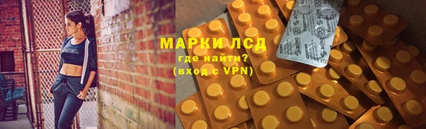 Альфа ПВП Кинешма