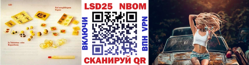 Лсд 25 экстази кислота  Купить закладки  Канск 