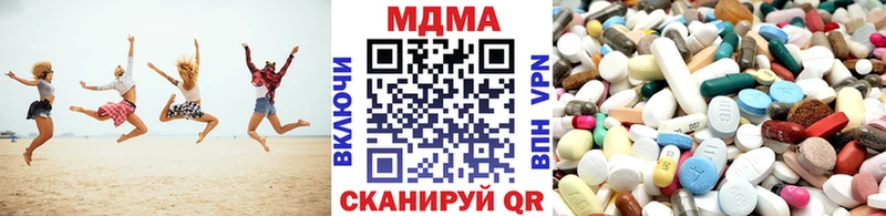 Купить где  Канск  MDMA crystal 