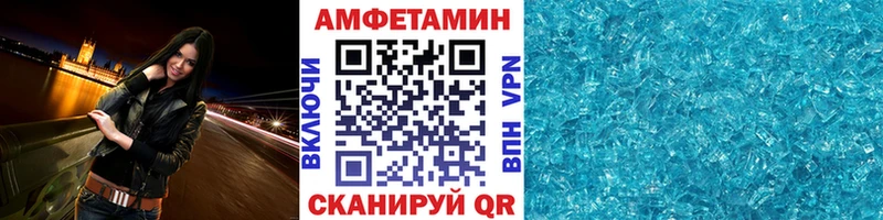 Купить где  Канск  МЕТАМФЕТАМИН винт 