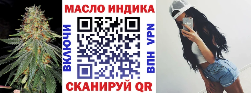 ТГК жижа  Купить  Канск 
