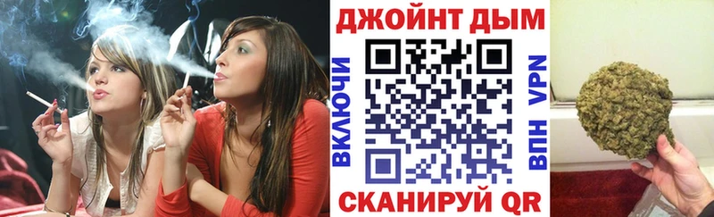 Купить где  Канск  Бошки марихуана марихуана 